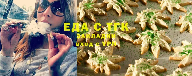 сайты даркнета состав  купить   Елец  Еда ТГК марихуана 