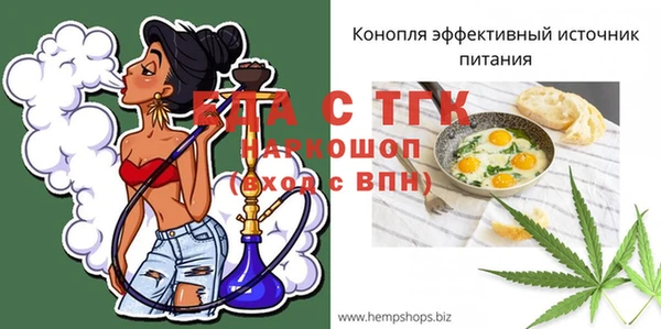 прущие крисы Бронницы