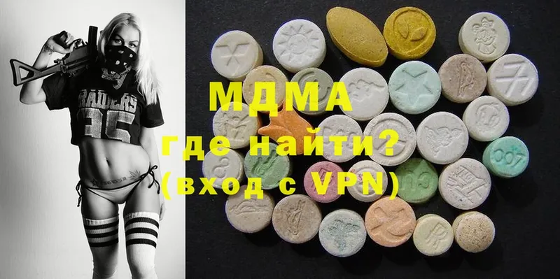 MDMA молли  Елец 